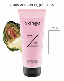 Лифтинг-крем для тела SKINGA, 200 мл