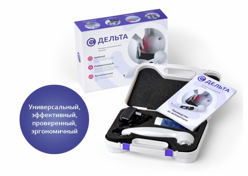 Аппарат ультразвуковой терапевтичческий АУЗТ «Дельта» фото 1