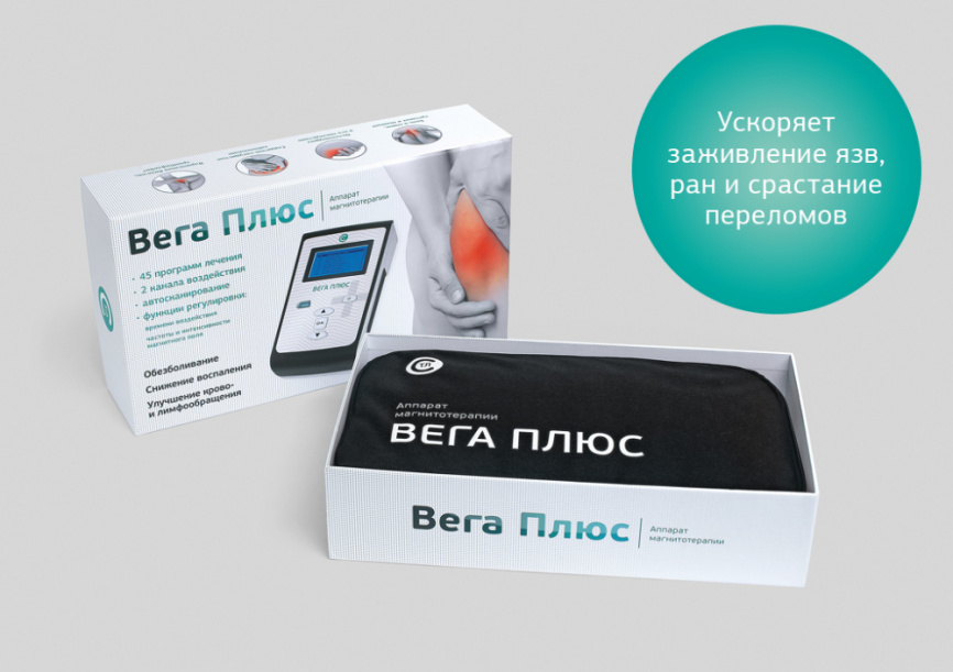 Аппарат магнитотерапии АМТ «Вега Плюс» фото 2