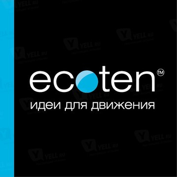 Экотен